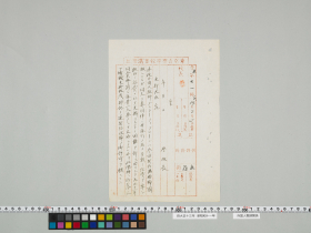 geidai-archives-2-092