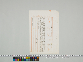 geidai-archives-2-099