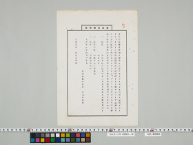 geidai-archives-2-100