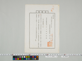 geidai-archives-2-123