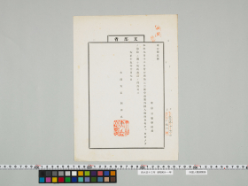geidai-archives-2-175