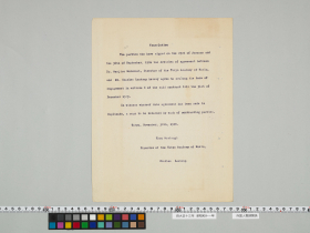 geidai-archives-2-208