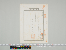geidai-archives-2-215