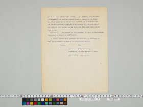 geidai-archives-2-252