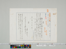 geidai-archives-2-347