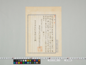 geidai-archives-2-373