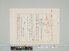 geidai-archives-2-414