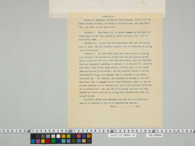 geidai-archives-2-430