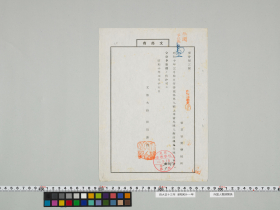 geidai-archives-2-477