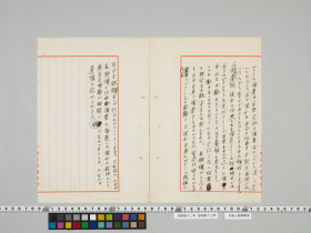 geidai-archives-4-003