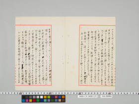 geidai-archives-4-012