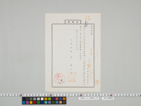 geidai-archives-4-034