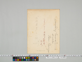 geidai-archives-4-051