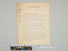 geidai-archives-4-079