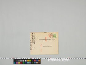 geidai-archives-4-088