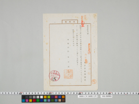 geidai-archives-4-106