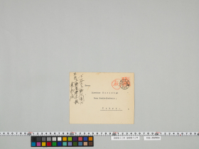 geidai-archives-4-107