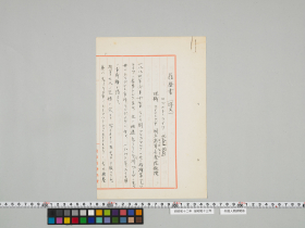 geidai-archives-4-119