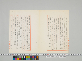 geidai-archives-4-120
