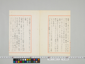 geidai-archives-4-123