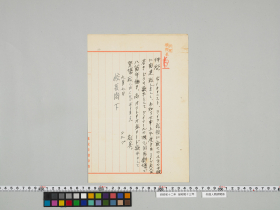 geidai-archives-4-125