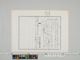 geidai-archives-4-128