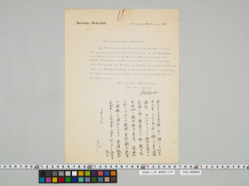geidai-archives-4-136