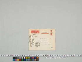 geidai-archives-4-140