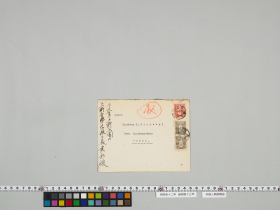 geidai-archives-4-144