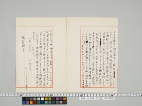 geidai-archives-4-155