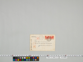 geidai-archives-4-161