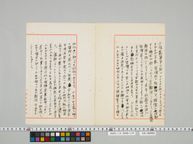 geidai-archives-4-181