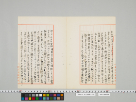 geidai-archives-4-182