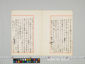 geidai-archives-4-188