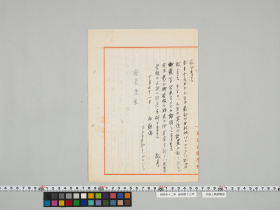 geidai-archives-4-197