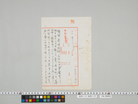 geidai-archives-4-200