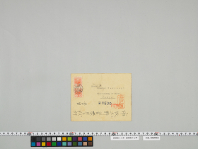geidai-archives-4-212