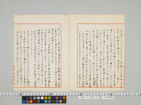 geidai-archives-4-215