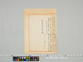 geidai-archives-4-216