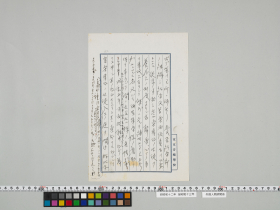 geidai-archives-4-230