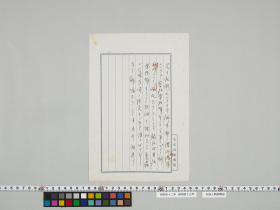 geidai-archives-4-256