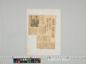 geidai-archives-4-266