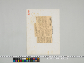 geidai-archives-4-268
