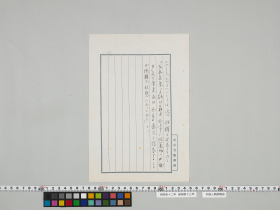 geidai-archives-4-278