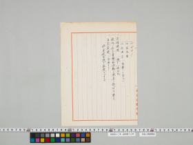 geidai-archives-4-302