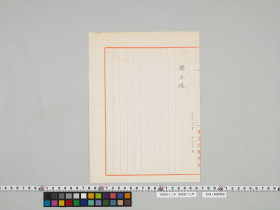 geidai-archives-4-305