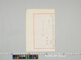 geidai-archives-4-316