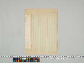 geidai-archives-4-323