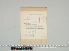 geidai-archives-4-325