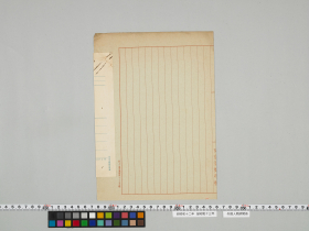 geidai-archives-4-326